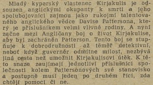 Císař, Jan - Obecný problém dramatu. In Tvorba 7-1961 (16. 2. 1961), s. 164 (recenze divadelní inscenace).