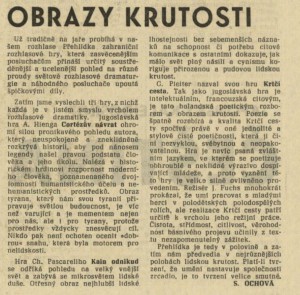 Ochová, Sheila - Obrazy krutosti. In Rudé právo, 23. 4. 1969, s. 5 (recenze).