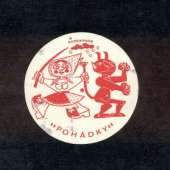Pohadky (1971) Pohadky (1971)