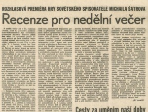 Tomáš, Jiří - Recenze pro nedělní večer. In Rudé právo, 21. 11. 1987, s. 5 (recenze).