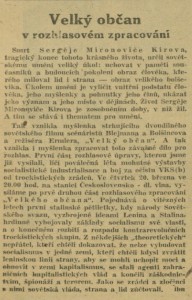 ibn (= Binar, Ivan) - Velký občan v rozhlasovém zpracování. In Náš rozhlas 12-1952 (10. 3. 1952), s. 2 (článek)