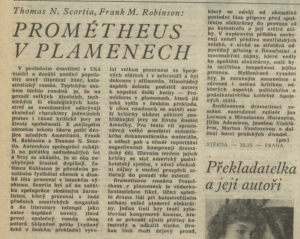 pm - Prométheus v plamenech. In Rozhlas 46-1981 (2. 11. 1981), s. 4 (článek).